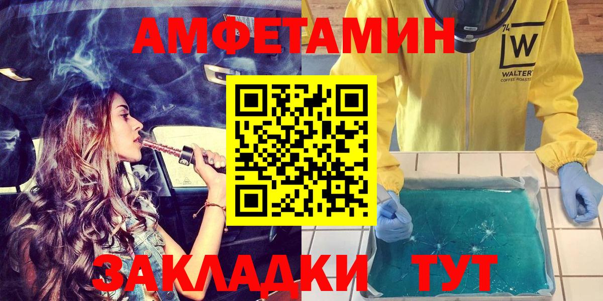 АМФ Premium Калач-на-Дону
