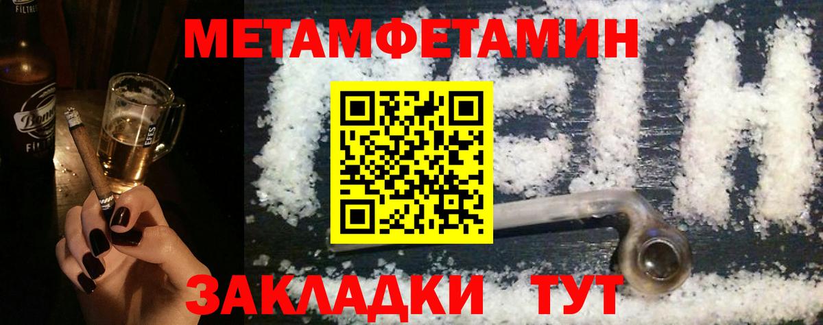 Amphetamine Premium  АМФ  Калач-на-Дону  Вход с VPN 