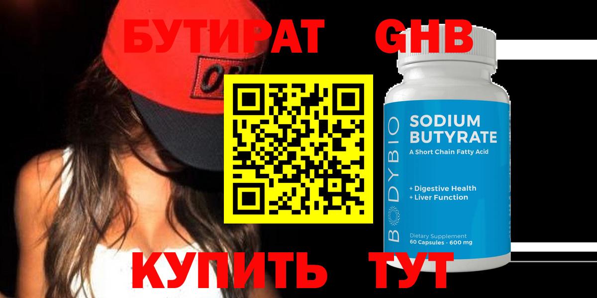 COCAIN  А ПВП СОЛЬ   Вход с VPN  Метамфетамин  Калач-на-Дону  Гашиш  Меф кристаллы  Бошки Шишки 