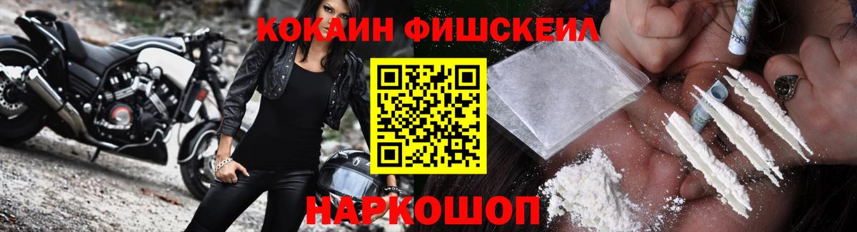 Cocaine  Кокаин Эквадор  КОКАИН Перу  Вход с VPN  Калач-на-Дону 