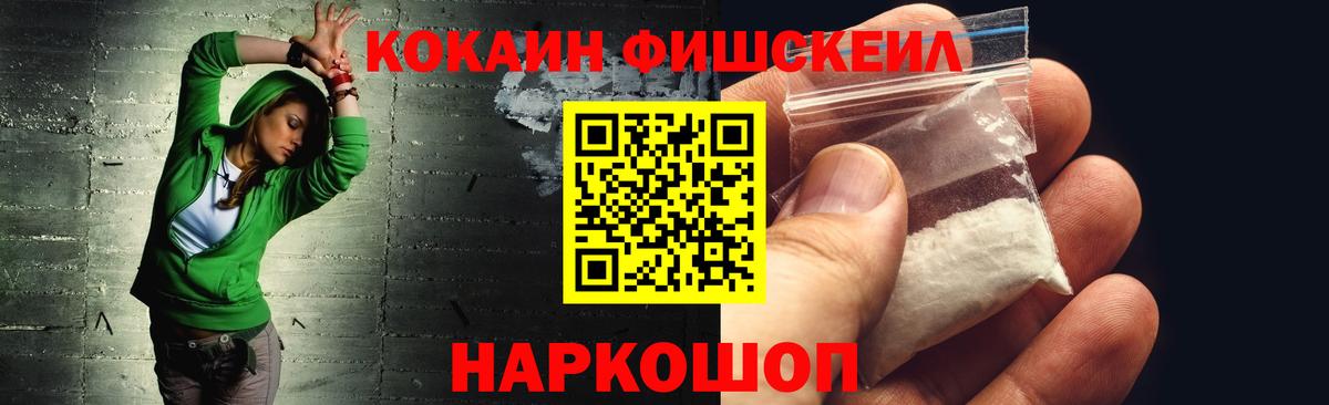 COCAIN 99% Калач-на-Дону