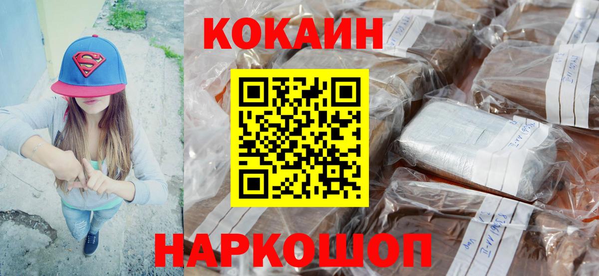 Alpha-PVP Калач-на-Дону