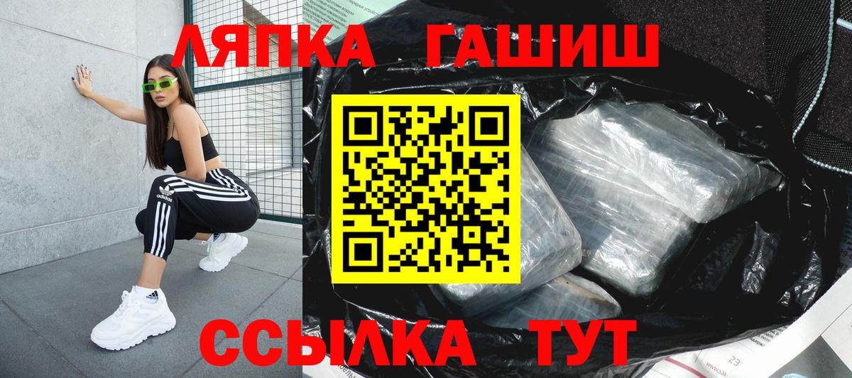 Калач-на-Дону  ГАШИШ  Вход с VPN  где продают наркотики  ГАШ ice o lator  ГАШИШ AMNESIA HAZE 