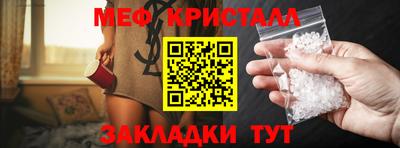 тгк Бийск