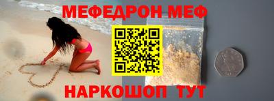 тгк Бийск