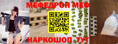 молекула духа Беслан