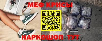 тгк Бийск
