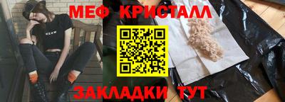 тгк Бийск