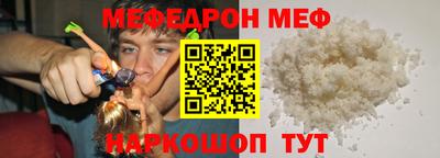 мдма Берёзовский