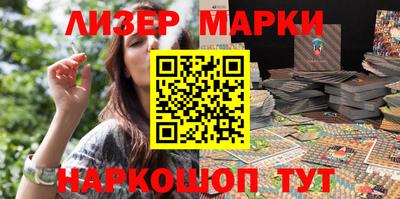 молекула духа Беслан