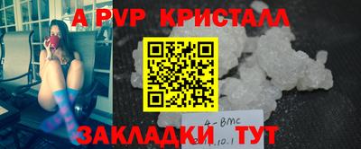 молекула духа Беслан