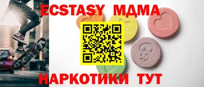 мдма Берёзовский