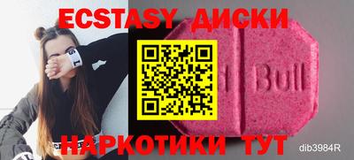мдма Берёзовский
