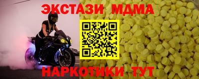 тгк Бийск
