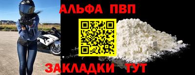 мдма Берёзовский
