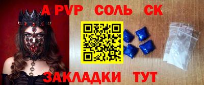 молекула духа Беслан