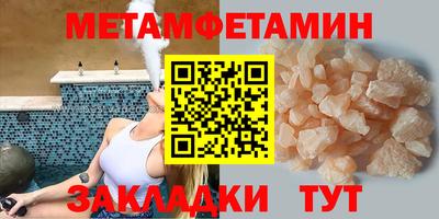 тгк Бийск