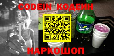 молекула духа Беслан