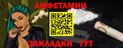молекула духа Беслан