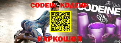 молекула духа Беслан