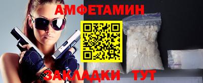 COCAINE Дмитров