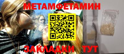 молекула духа Беслан