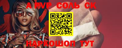 тгк Бийск