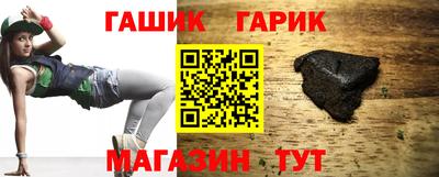 тгк Бийск