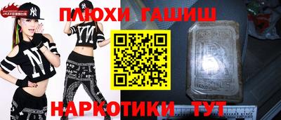 тгк Бийск