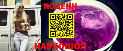 тгк Бийск