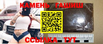 тгк Бийск
