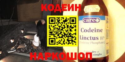 молекула духа Беслан
