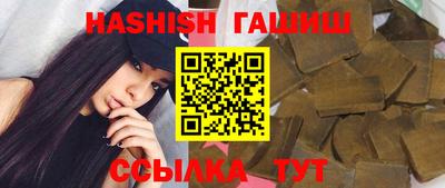молекула духа Беслан