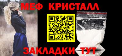 молекула духа Беслан