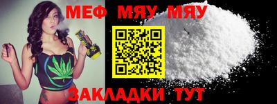 молекула духа Беслан