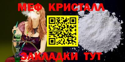 молекула духа Беслан