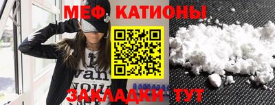 тгк Бийск