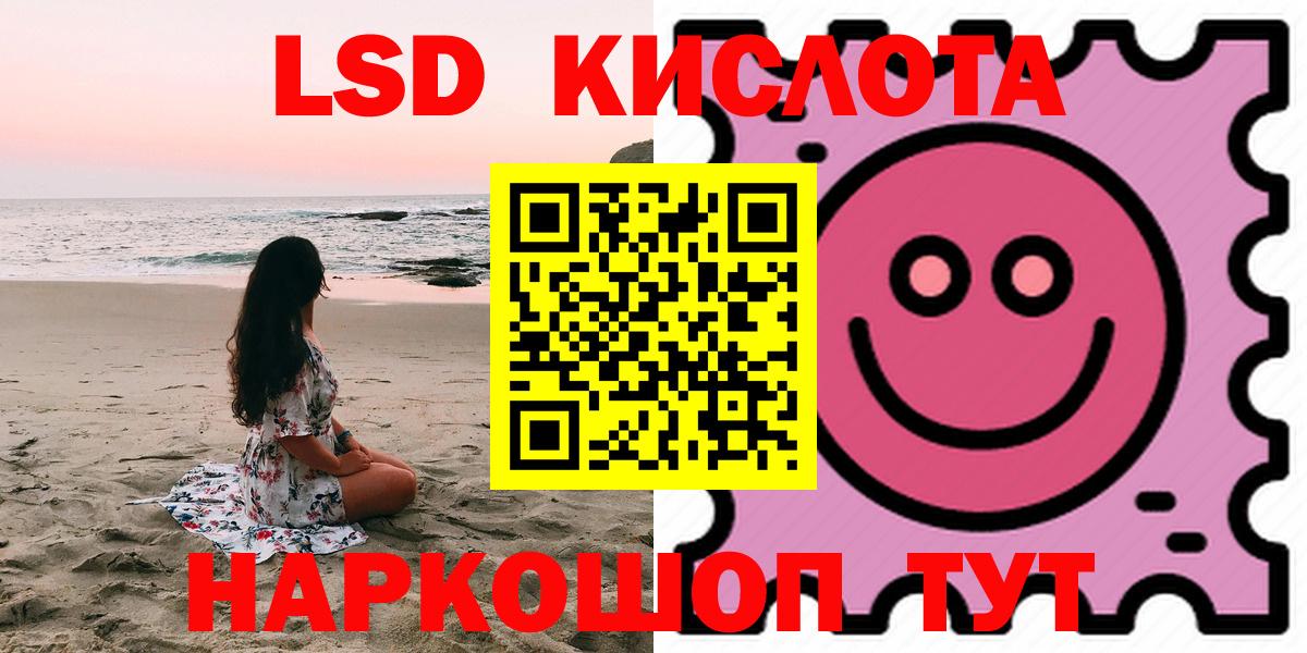 Калач-на-Дону  LSD-25 экстази ecstasy  LSD-25 экстази ecstasy  Вход с VPN 