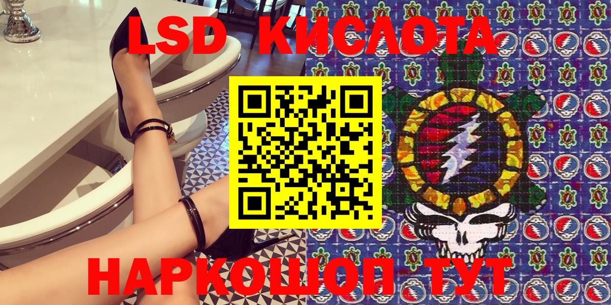 Марки N-bome 1,8мг Калач-на-Дону